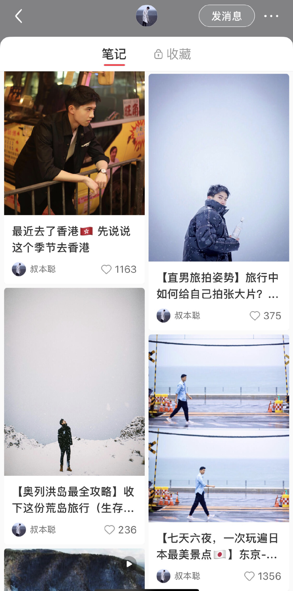 他曾是新东方老师，如今卖男装次年销量翻番，有人一次性买几千元