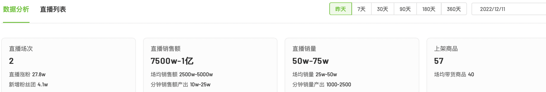 截屏2022-12-12 17.20.48.png