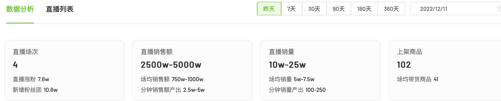 截屏2022-12-12 17.22.18.png