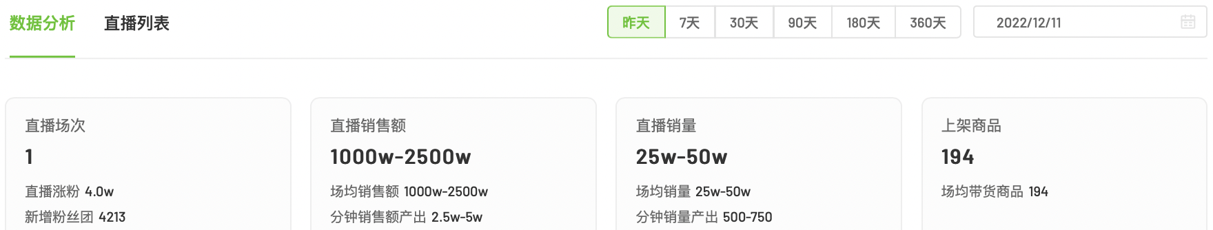 截屏2022-12-12 17.24.25.png
